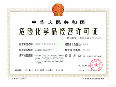 普通?；C