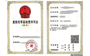 客戶案例7-?；C