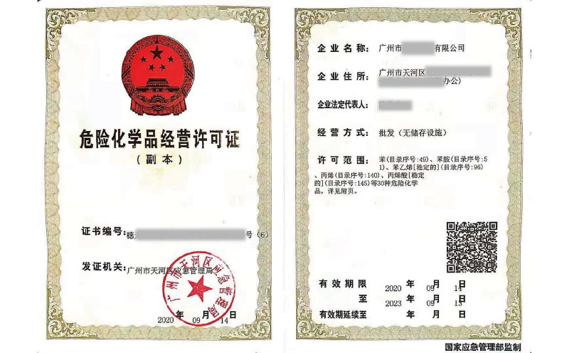 客戶案例7-?；C