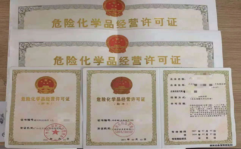 客戶案例-?；C