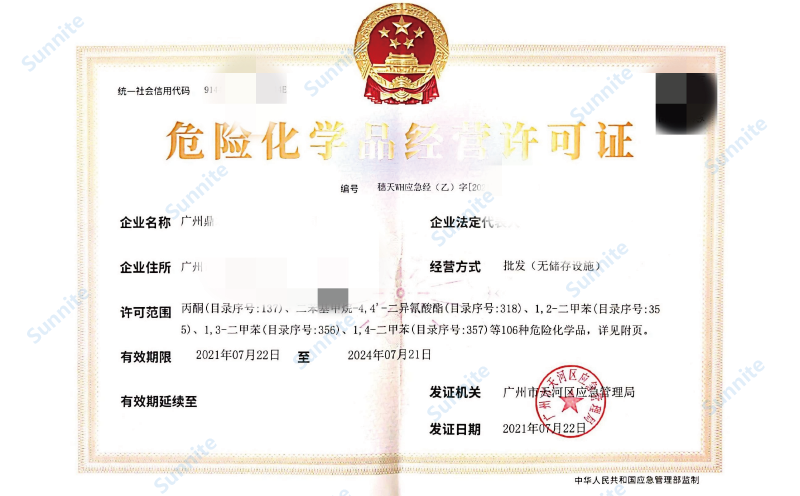  客戶案例11-無(wú)儲(chǔ)存?；C