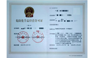 客戶案例12-?；C