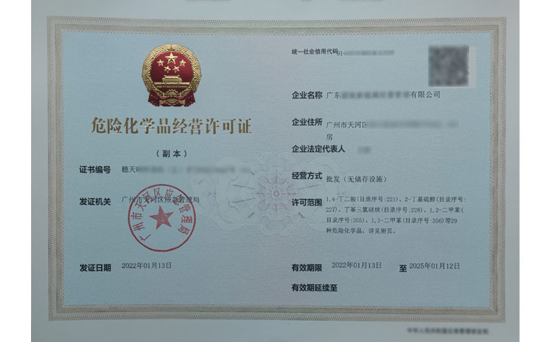 無儲存措辭?；C