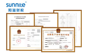 深圳?；方?jīng)營許可證代辦機構(gòu)