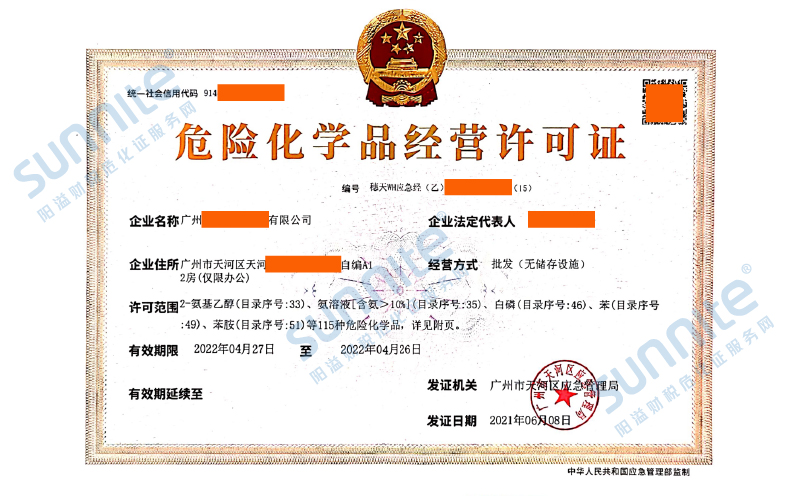  客戶案例16-?；C