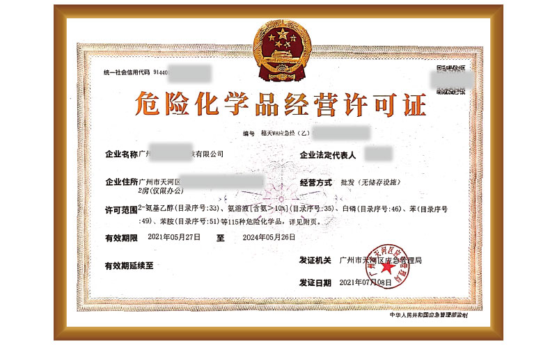 ?；C辦理會(huì)越來越嚴(yán)格？