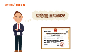 什么機(jī)構(gòu)頒發(fā)成品油?；C？