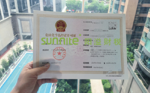 危險(xiǎn)化學(xué)品許可證的意義、申請流程、管理制度