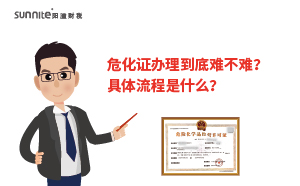 ?；C辦理到底難不難？具體流程是什么？
