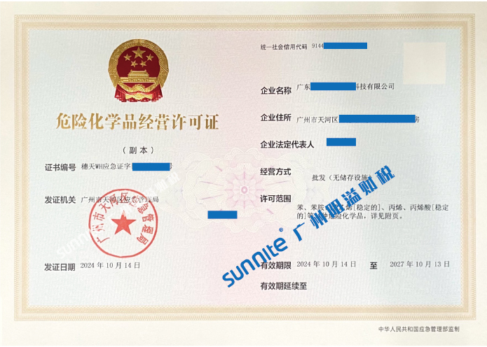 成品油?；C