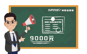 2024年11月?；C辦一個得多少錢？