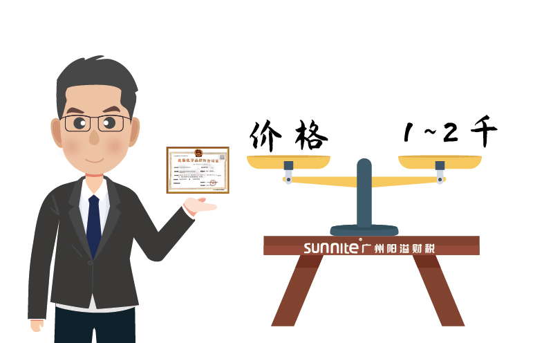 廣州?；C價格為什么會有波動
