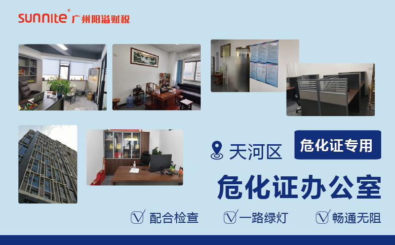 廣州陽溢出租的?；C辦公室的優(yōu)勢(shì)?