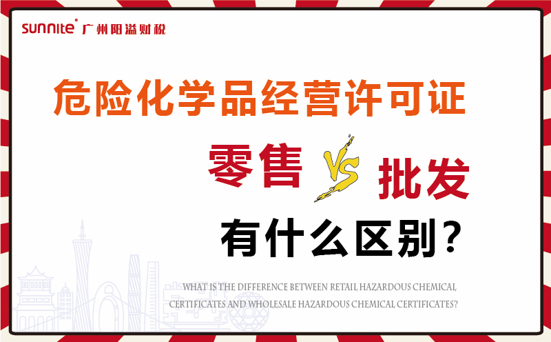 ?；C零售和批發(fā)有什么區(qū)別